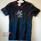 Adult Small Reverse Dyed Tie Dye T-shirt